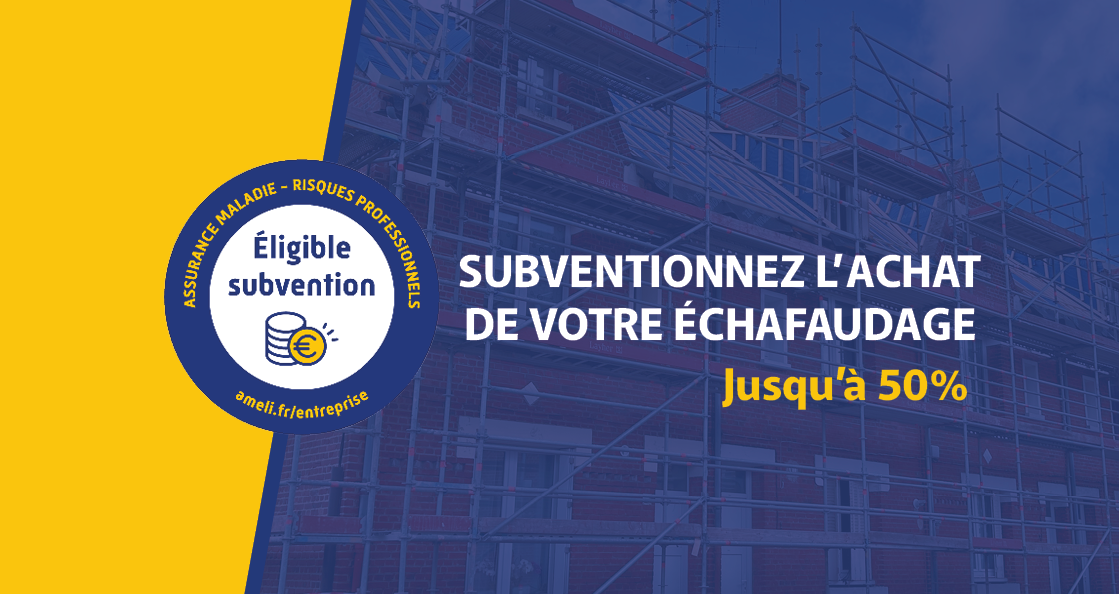 Subventionnez vos équipements